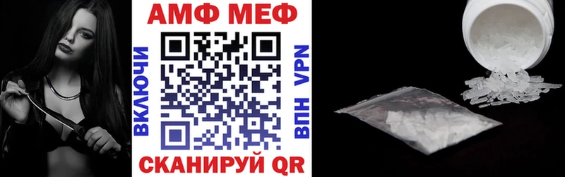MEGA как войти  Цоци-Юрт  Amphetamine 97% 