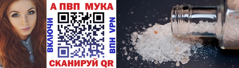 купить наркотики сайты  кракен вход  А ПВП крисы CK  Цоци-Юрт 
