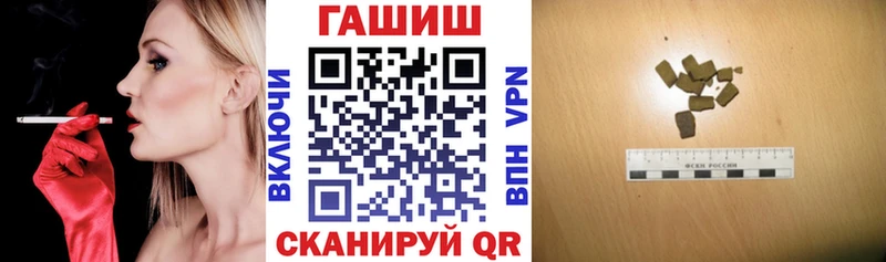 ГАШ 40% ТГК  Цоци-Юрт 