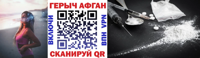 где продают kraken ГЕРОИН хмурый Цоци-Юрт
