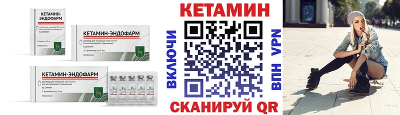 Кетамин ketamine blacksprut вход Цоци-Юрт