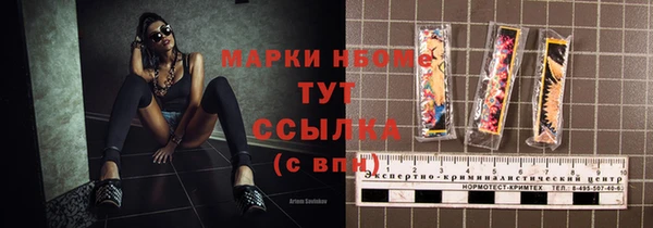кристаллы Липки