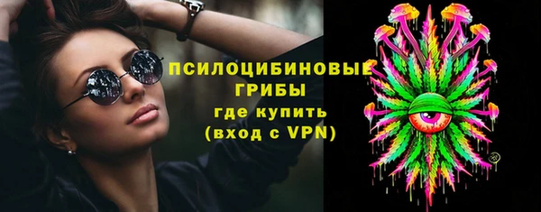 метамфетамин Магас