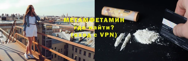 кристаллы Липки