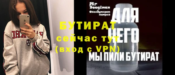 ПСИЛОЦИБИНОВЫЕ ГРИБЫ Магадан