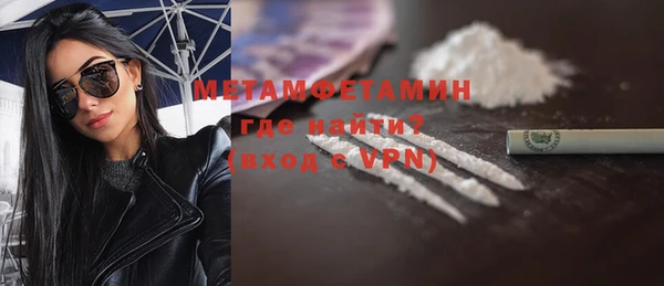 кристаллы Липки