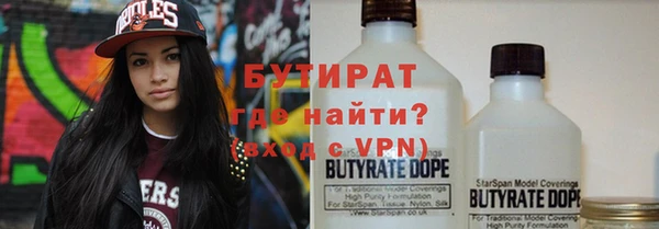 метамфетамин Магас