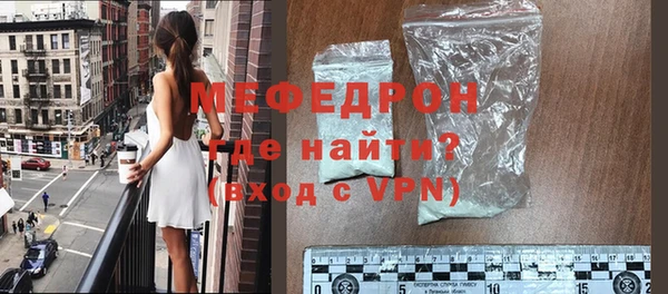 меф Лиски