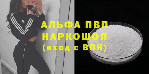 кокаин Ступино