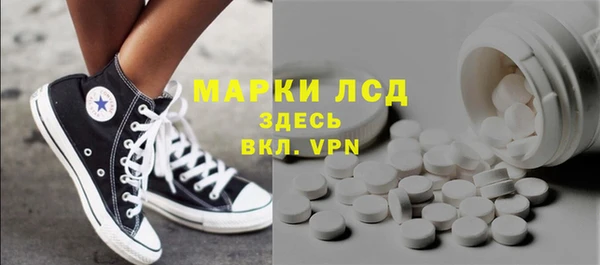 метамфетамин Магас