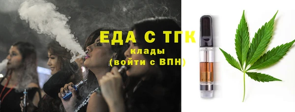 кристаллы Липки