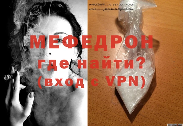 метамфетамин Магас