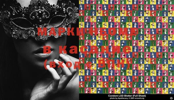 меф Лиски