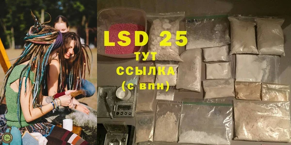 кристаллы Липки