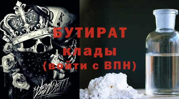 марихуана Верея