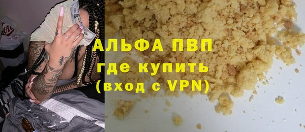 меф Струнино
