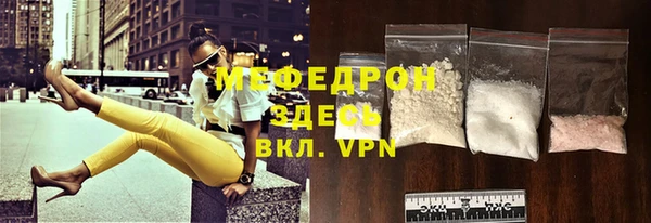 кристаллы Липки