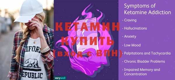метамфетамин Магас