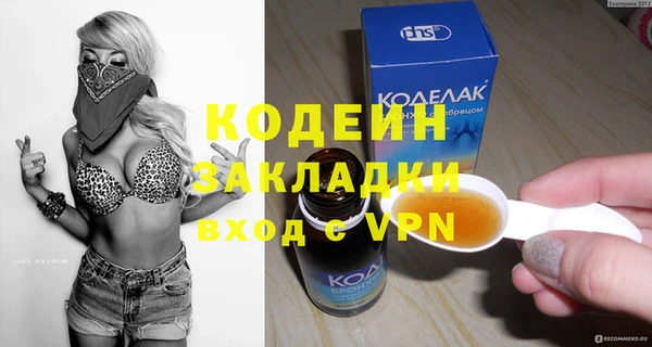 амф Лихославль