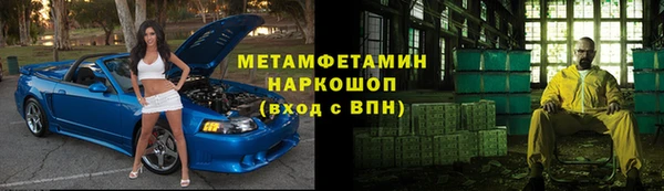 гидропоника Верхнеуральск