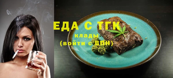 кристаллы Липки
