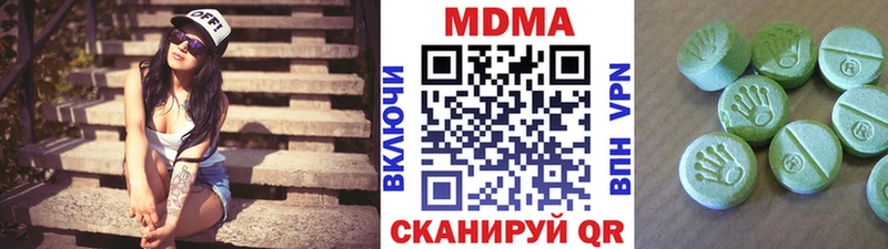 МДМА VHQ  ОМГ ОМГ рабочий сайт  Цоци-Юрт  сколько стоит 