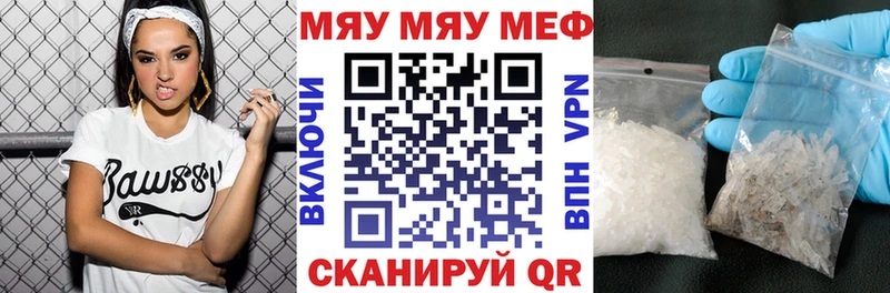 Меф мука  omg зеркало  Цоци-Юрт 