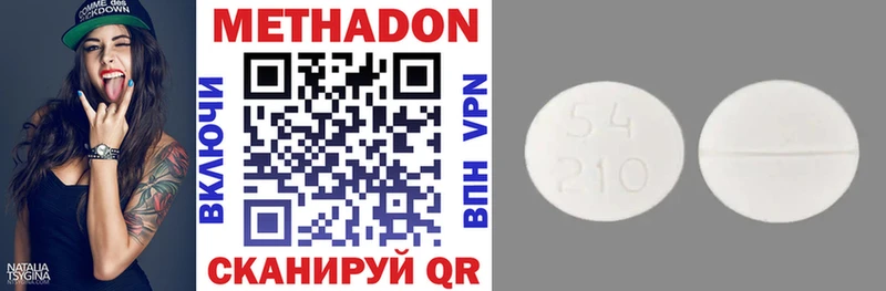 МЕТАДОН VHQ  Цоци-Юрт 