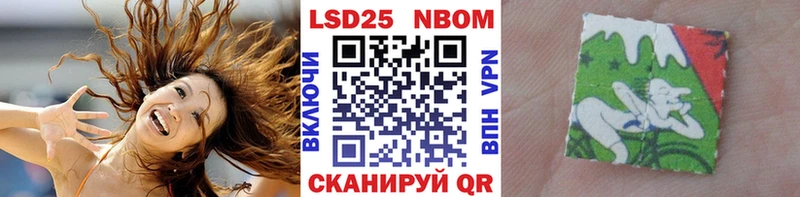купить наркотики цена  Цоци-Юрт  Марки N-bome 1,5мг 