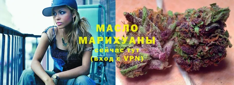 ТГК гашишное масло Цоци-Юрт